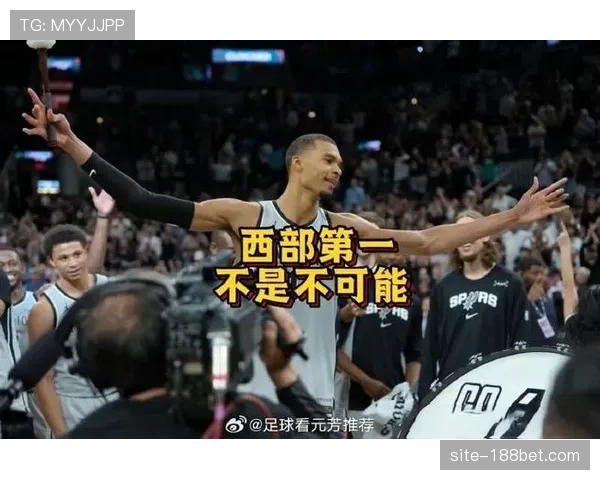 马刺攻防效率均列联盟前三，SRS值8.43仅次于雷霆